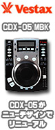 Vestax(�x�X�^�N�X) / CDX-05 MBK [CDX-05���j���[�f�U�C���Ń��j���[�A���I] 